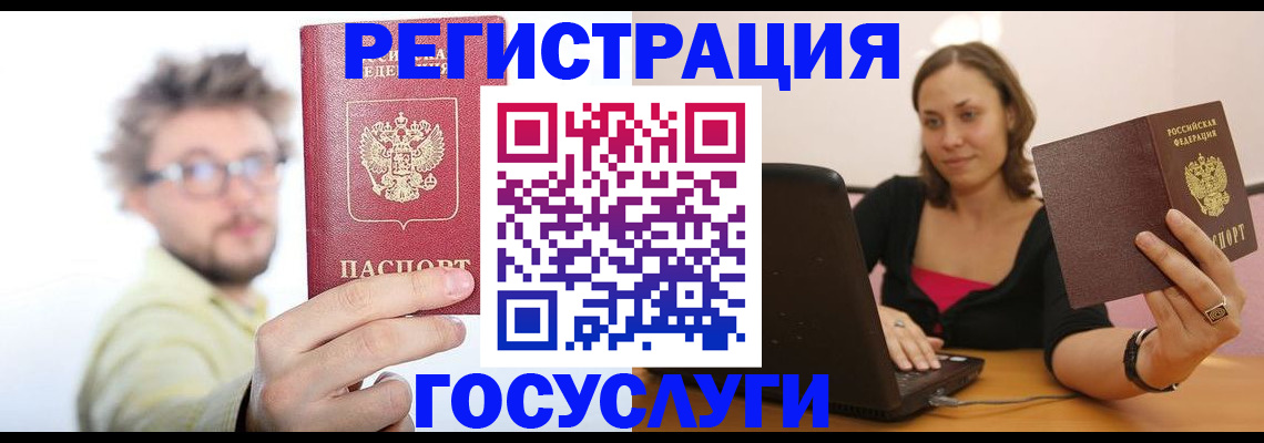 прописка законно в Чегеме