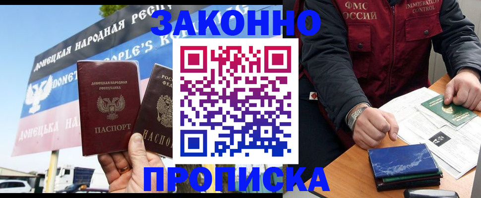 регистрация для дет. сада в Чегеме