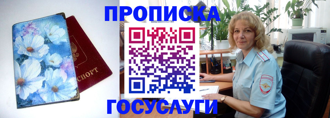 форма 3 в Чегеме